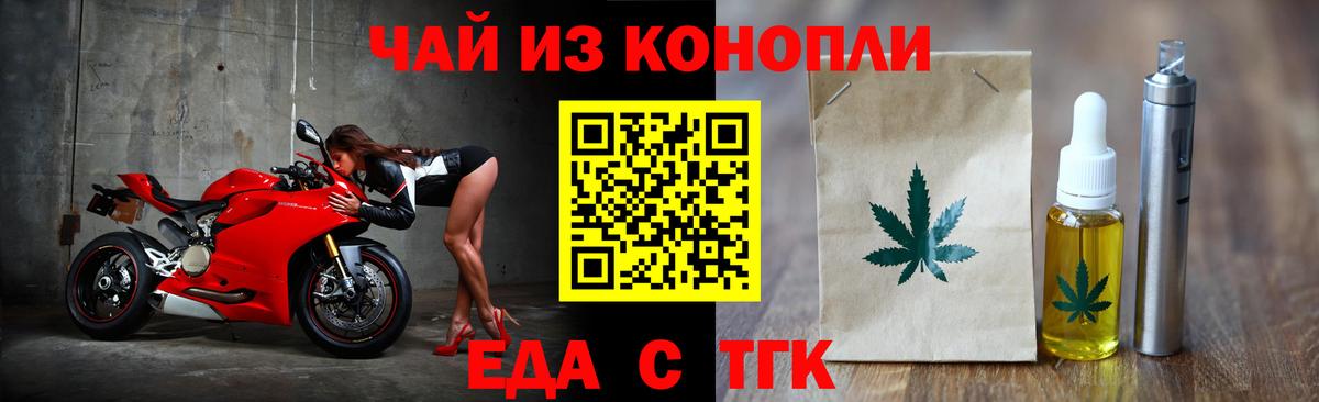 Волжск  Canna-Cookies марихуана  Вход с VPN 