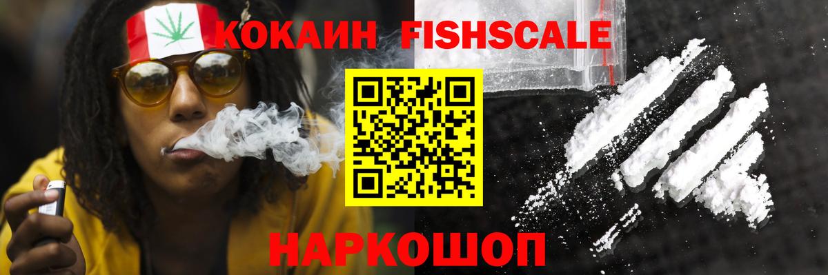 Кокаин 97%  КОКАИН Эквадор  Волжск  Вход с VPN 
