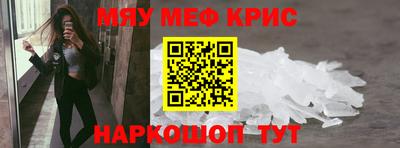 мефедрон Тверь