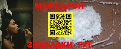 ешки Татарск