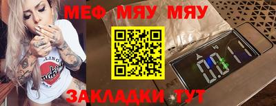 мефедрон Тверь