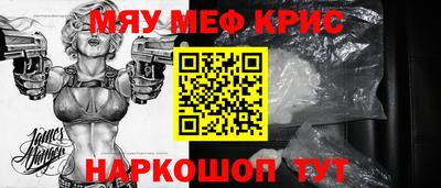 мефедрон Тверь