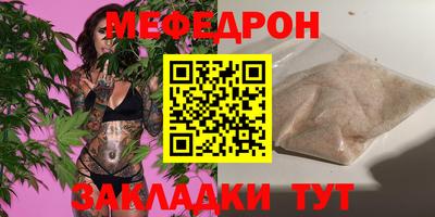 герыч Тара