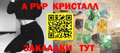 герыч Тара