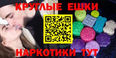 ешки Татарск