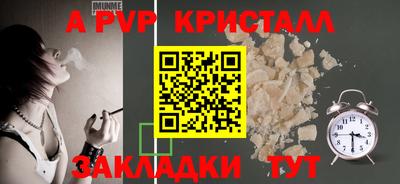 герыч Тара
