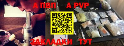 ешки Татарск