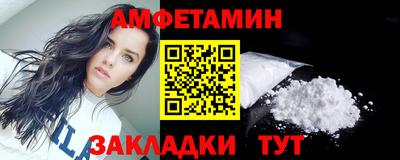 ешки Татарск