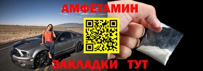 ешки Татарск