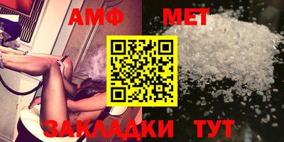 ешки Татарск