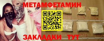 мефедрон Тверь