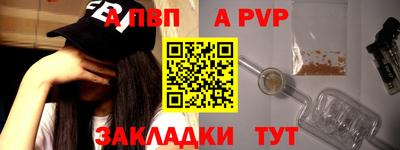 ешки Татарск