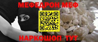 мефедрон Тверь