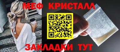 мефедрон Тверь
