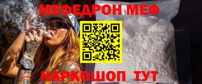 мефедрон Тверь