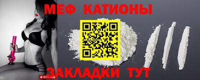 мефедрон Тверь