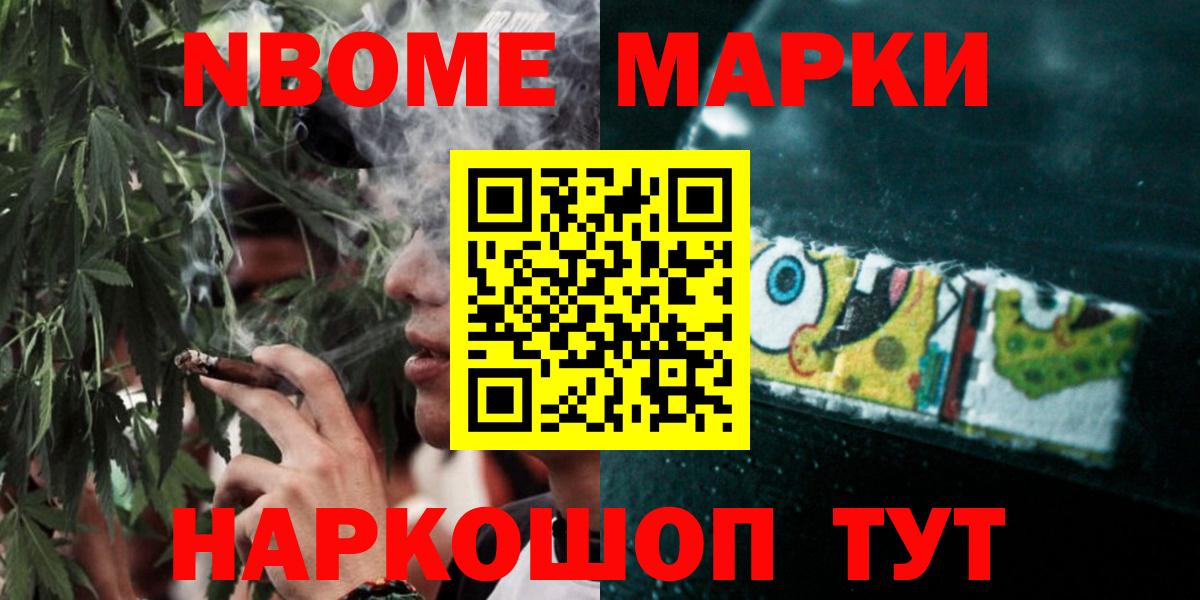 Волжск  ЛСД экстази кислота  Лсд 25 экстази ecstasy  Вход с VPN 
