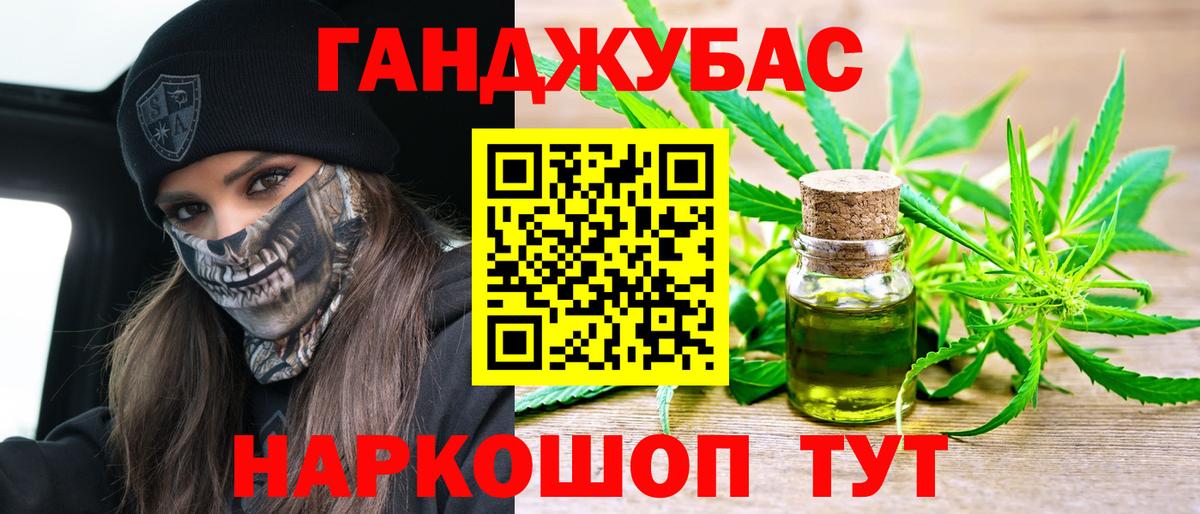 Бошки Шишки SATIVA & INDICA  Марихуана гибрид  Вход с VPN  Конопля тримм  Волжск  Конопля гибрид 